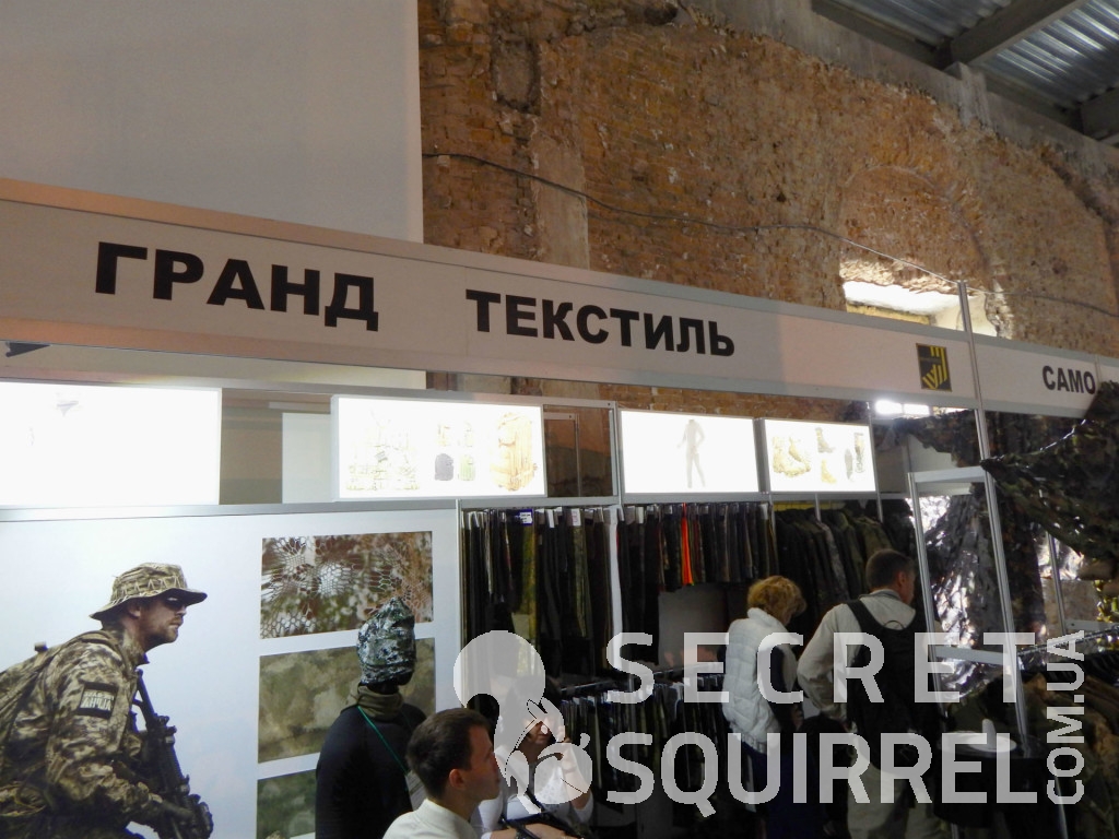 Выставка Народная Оборона - secretsquirrel.com.ua