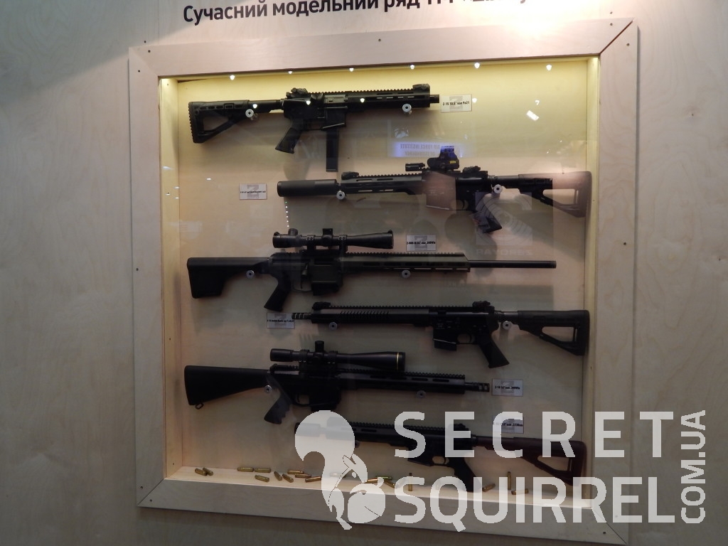Оружие и безопасность 2015 - Zbroyar - secretsquirrel.com.ua