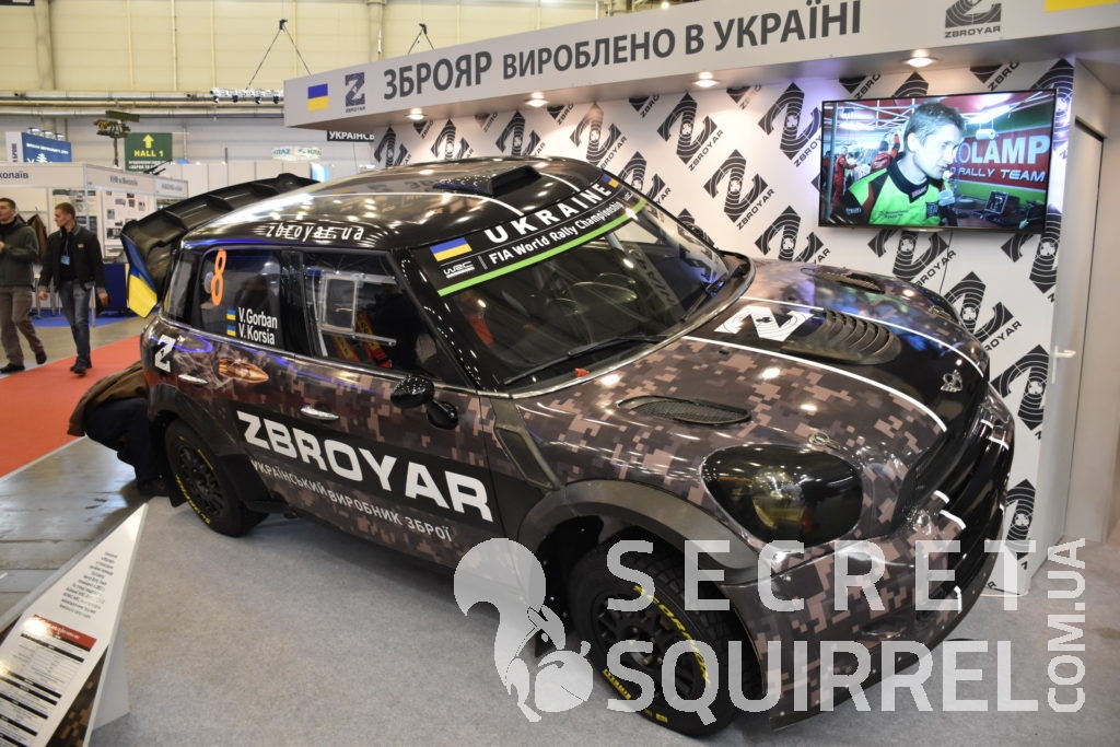 Arms and Security 2016 - Zbroyar - secretsquirrel.com.ua