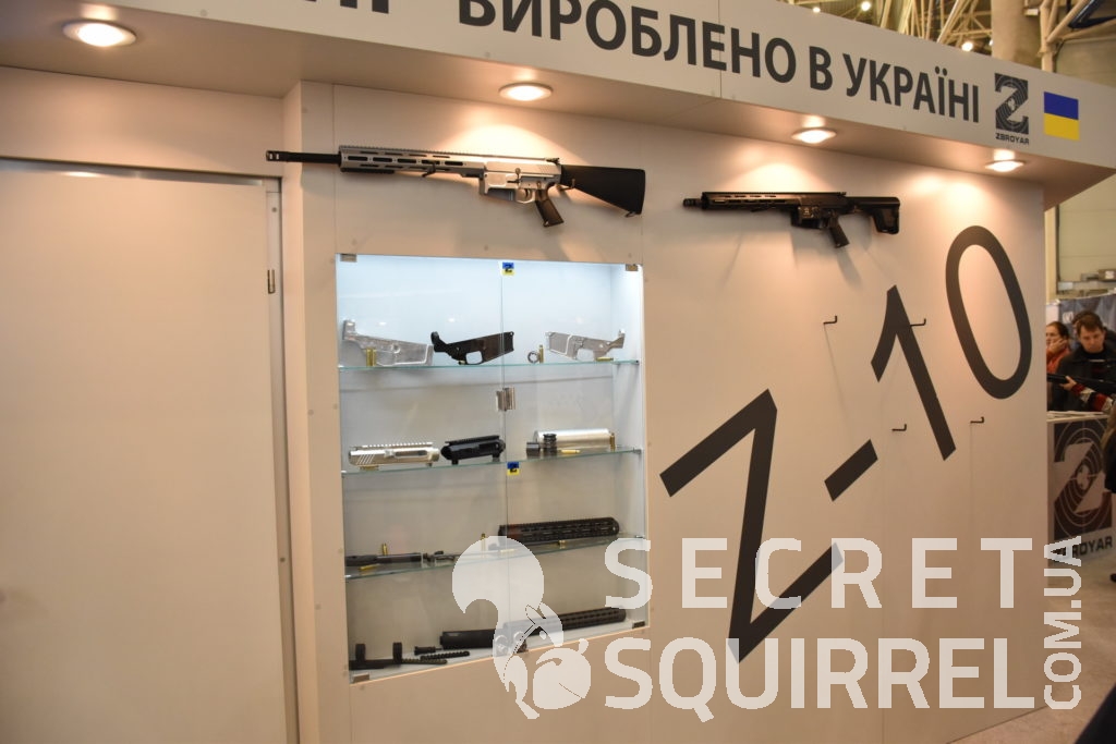 Arms and Security 2016 - Zbroyar - secretsquirrel.com.ua